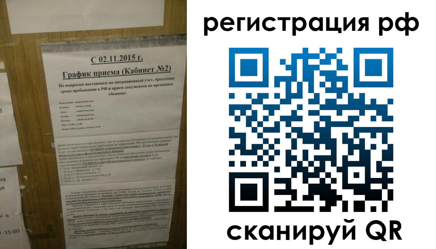 купить прописку в Апшеронске