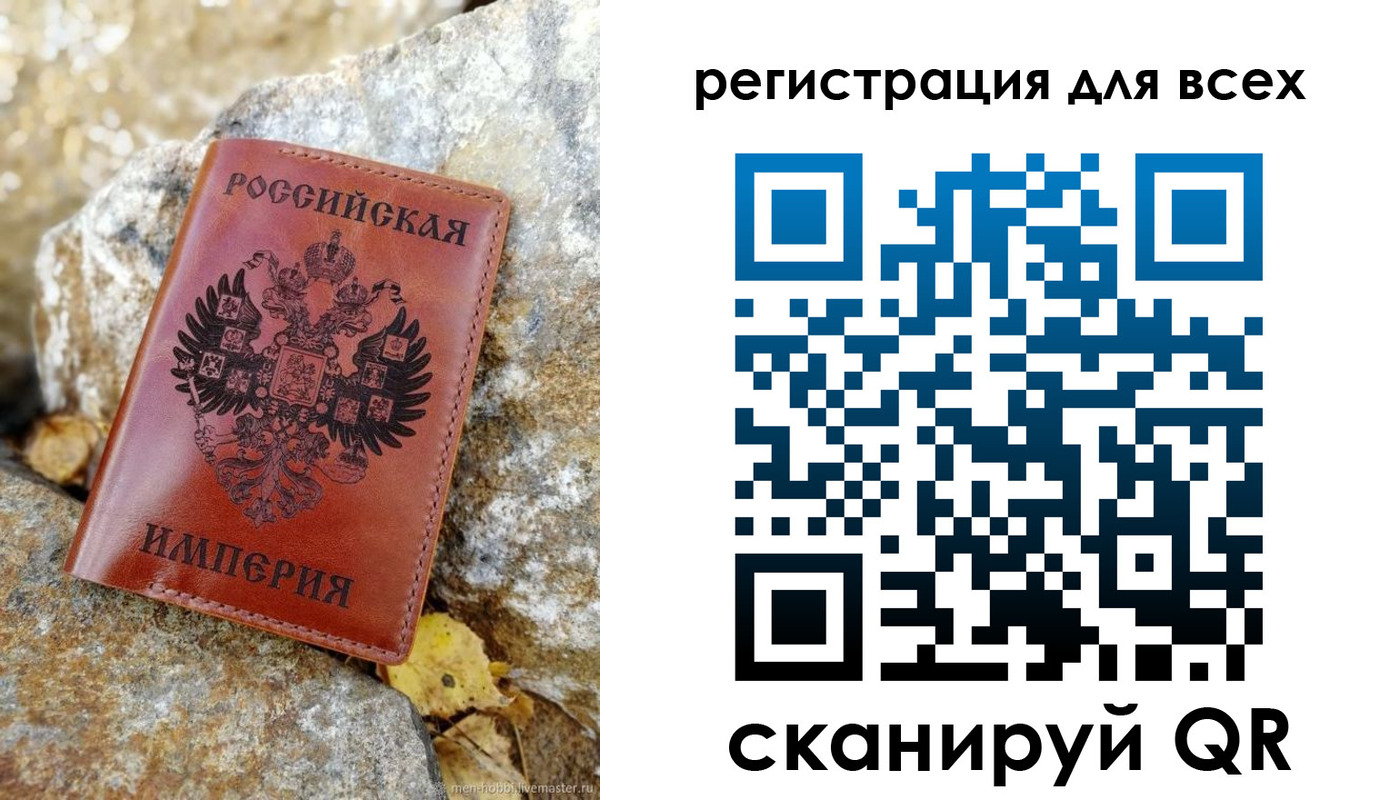 прописка для школы в Апшеронске