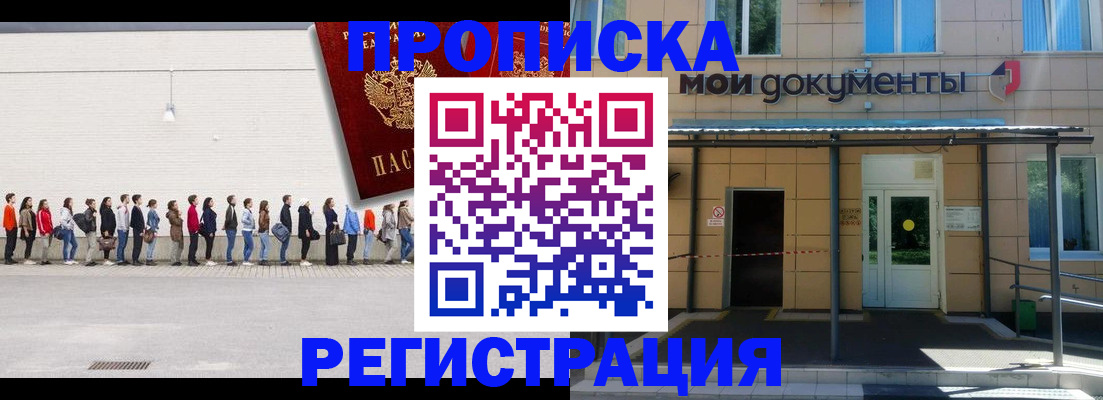 форма 3 в Апшеронске