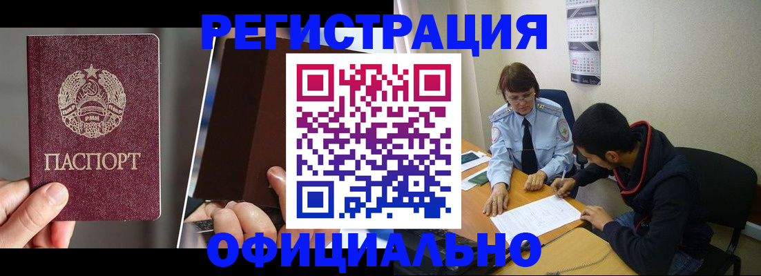 пропишу в квартире в Апшеронске